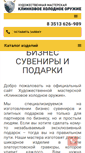 Mobile Screenshot of kxo.ru