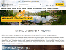 Tablet Screenshot of kxo.ru
